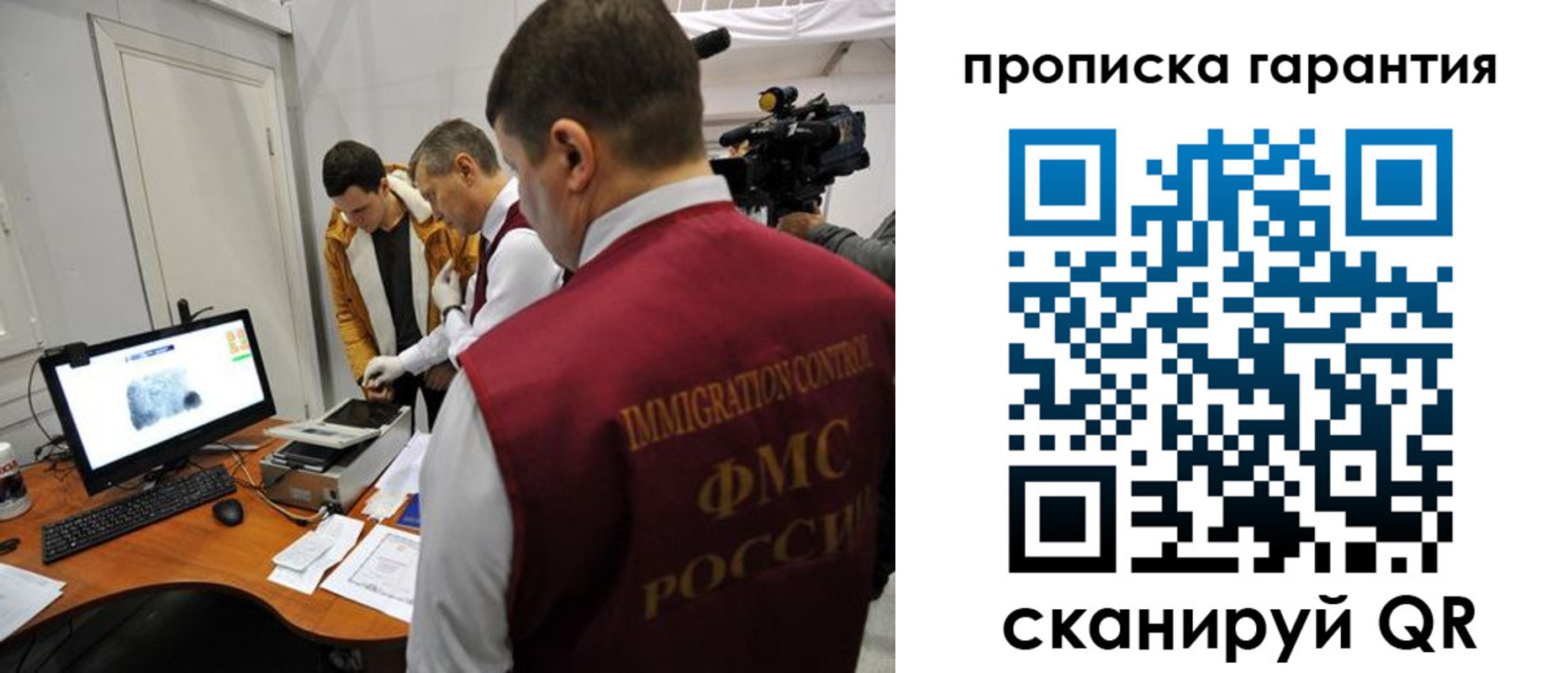 временная регистрация собственник в Мантурово