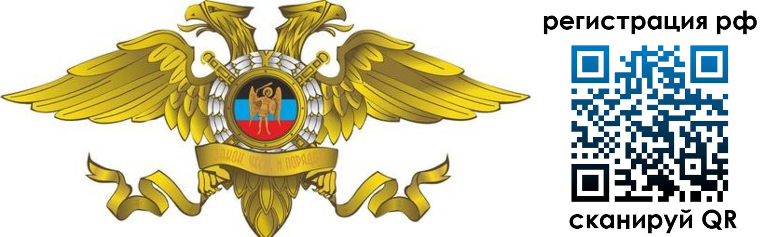 временная регистрация в квартире в Мантурово