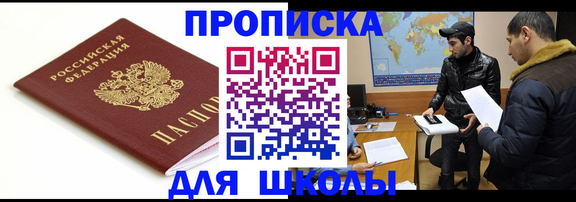 временная регистрация госуслуги в Мантурово