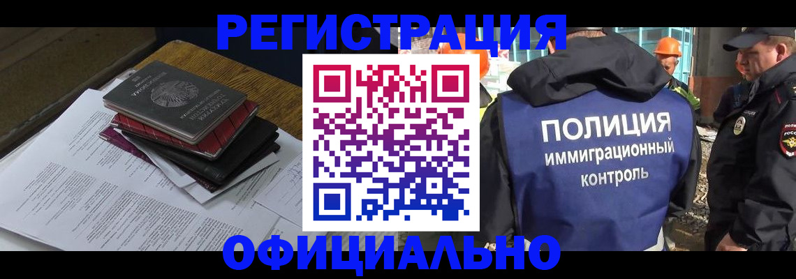 прописка регистрация в Мантурово