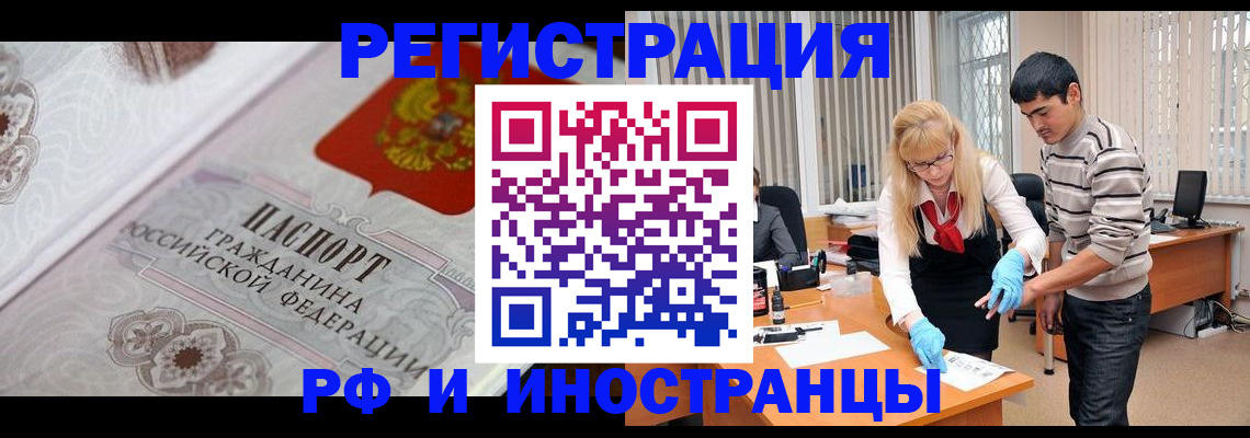 регистрация для школы в Мантурово